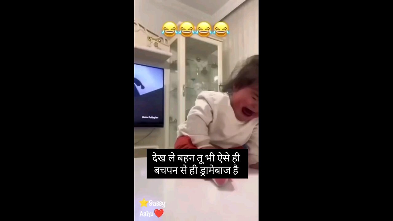 ड्रामेबाज बच्चे