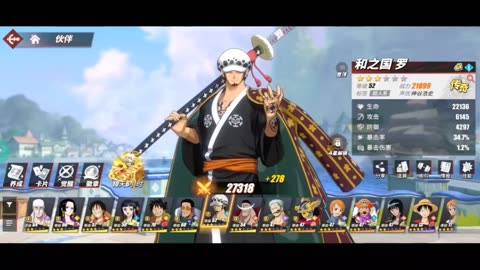 Summon and Build Char Wano Law One Piece Fighting Path