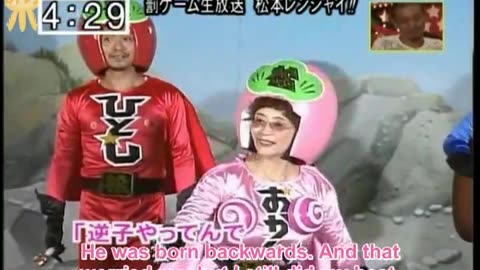 History of Batsu Games - Part 2
