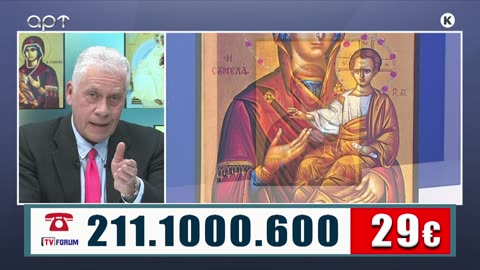 ΜΙΛΤΙΑΔΗΣ ΒΙΤΑΛΗΣ 6/03/24