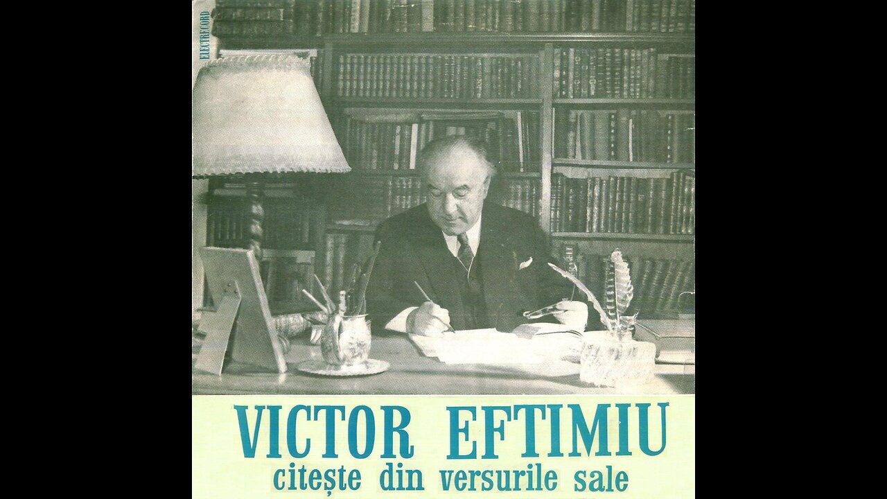 "Nu te-am cantat" de Victor Eftimiu in recitare proprie (din volumul "Noaptea subterana")