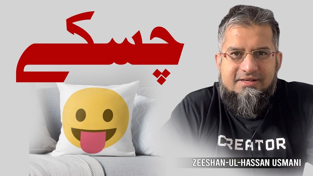 Chaskay | چسکے | Zeeshan Usmani