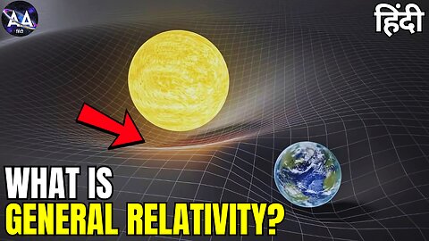 What is General Relativity? Einstein’s Theory That Changed Everything! (Hindi)