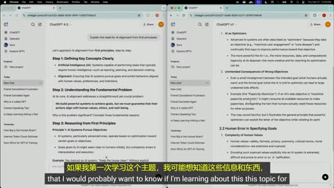 #AI：20250301 ChatGPT-4.5 正式发布！OpenAI 官方演示！