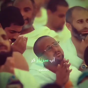 لا حول ولا قوة الا بااللہ 🤍