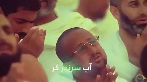 لا حول ولا قوة الا بااللہ 🤍