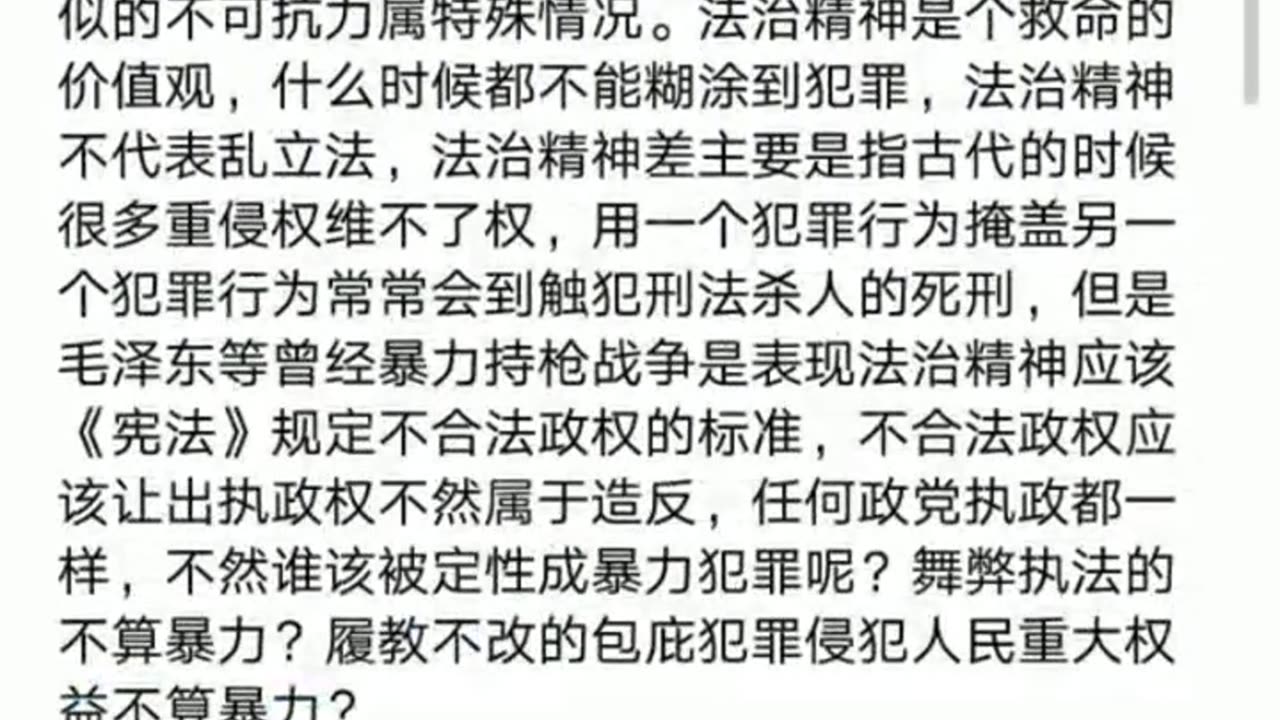 和平的赚钱还是靠知识改变命运。不过犯罪赚钱包括文官和武官。他们可能把法治精神搅乱到官员和人民不能互相监督？