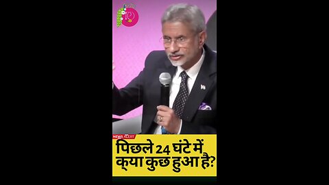 External Affairs Minister S. Jaishankar shares the secret behind his sharp