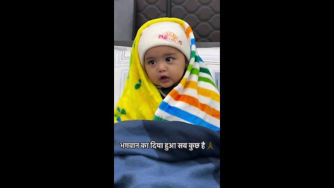 भगवान का दिया सब है