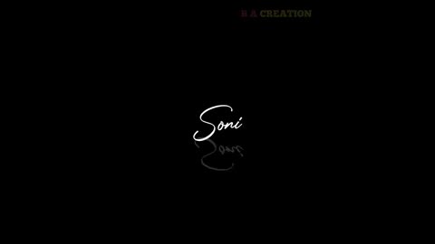 E songs