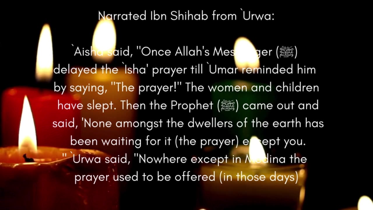 Sahih Al-Bukhari | The Book of Times of the Prayers | Hadith 41 to 46 | English Translation