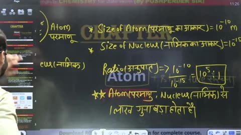 9 atomic structure 1