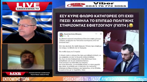 εκπομπη 2