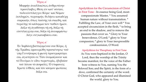 Learn Byzantine Chant for Beginners (Class 1)
