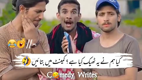 New funny viral video || hindi || Most funny|| memes #funny