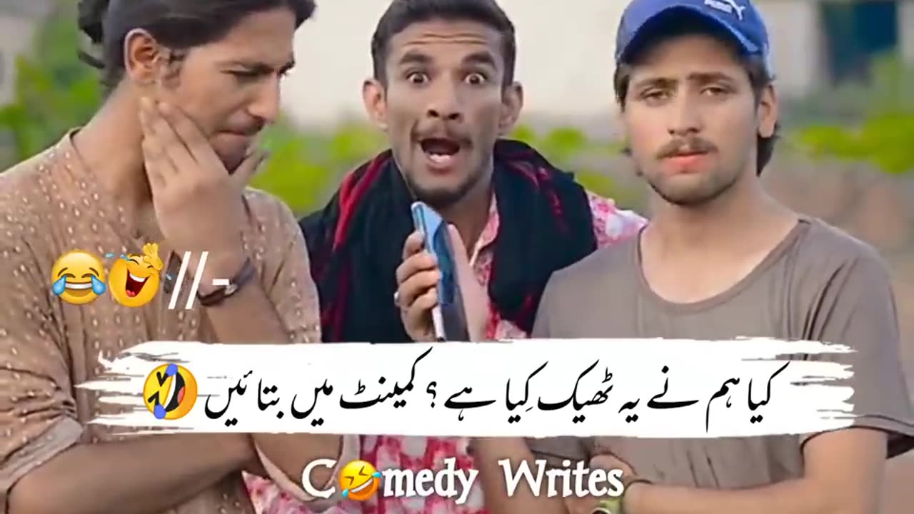 New funny viral video || hindi || Most funny|| memes #funny