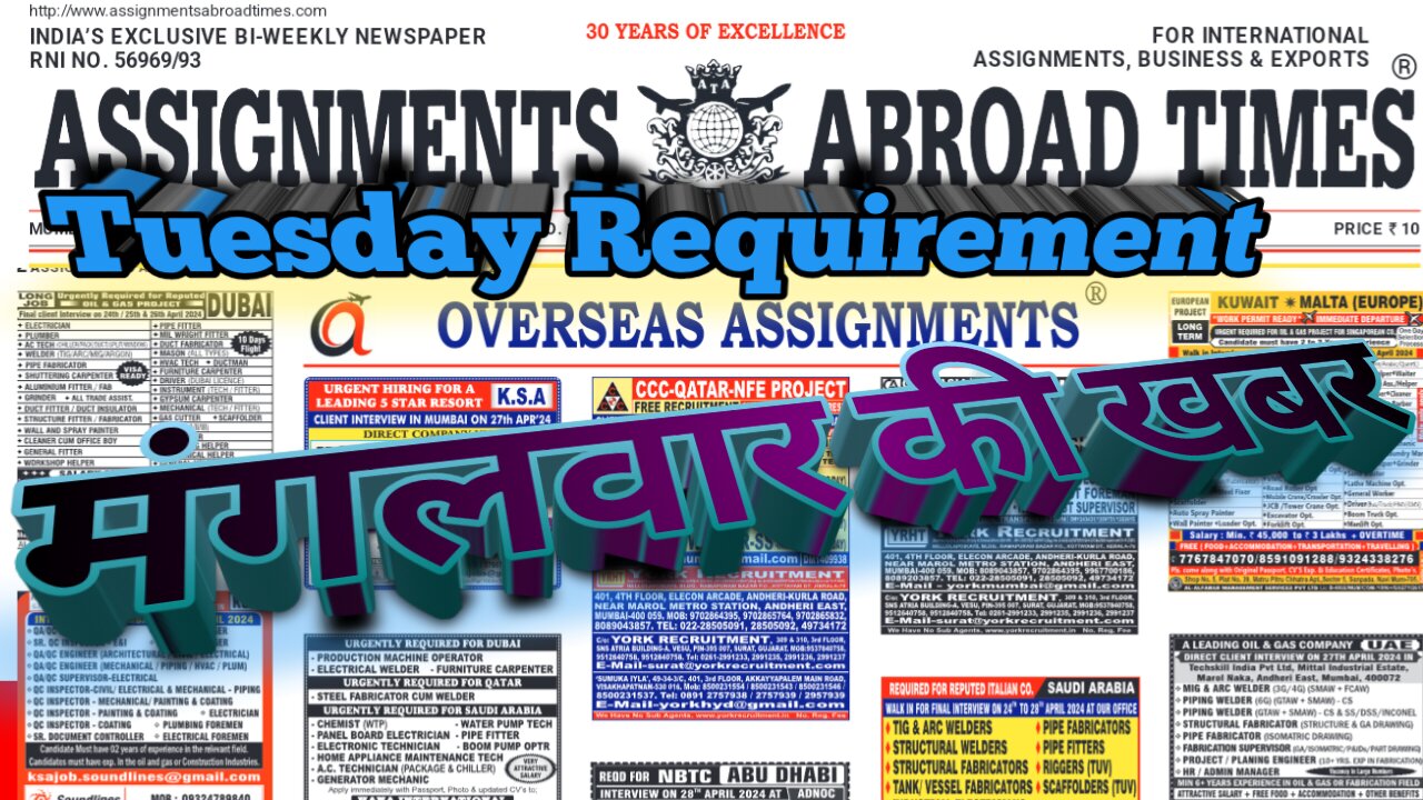 assignment Abroad Times today, Gulf jobs vacancies Europe job's Vacancies