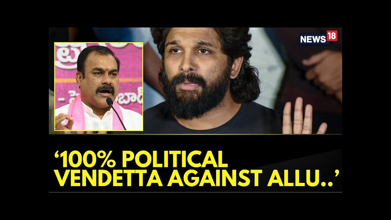 Allu Arjun News | Ravula Sridhar Reddy, BRS Shares his Views On Allu Arjun Politically Targeted