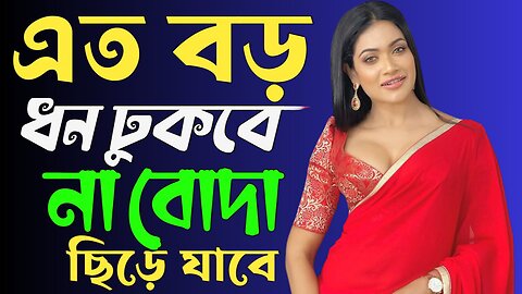 Bangla Choti Golpo | Village Doctor | বাংলা চটি গল্প | Jessica Shabnam | EP-485