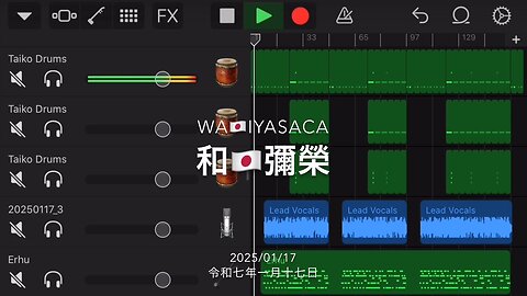 和🇯🇵彌榮_本人歌唱_歌詞付き-20250117