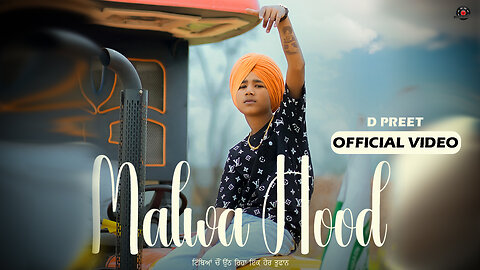 Next Sidhu Moosewala - D Preet l Malwa Hood l New Song 2025