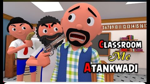 CLASSROOM MEIN ATANKWADI | funny comedy video| Desi Cartoon |Cartoon comedy