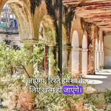 A motivational in hindi