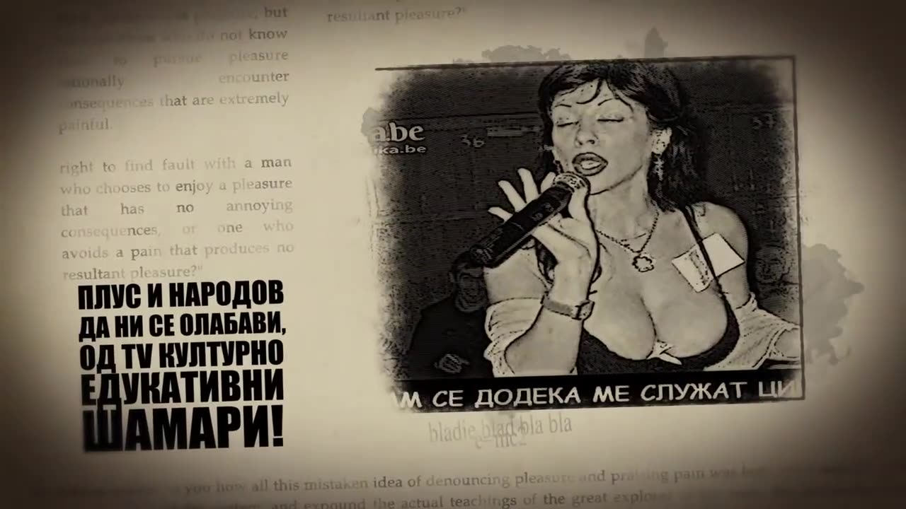 Slatkaristika - Otvoreno pismo | Слаткаристика - Отворено писмо