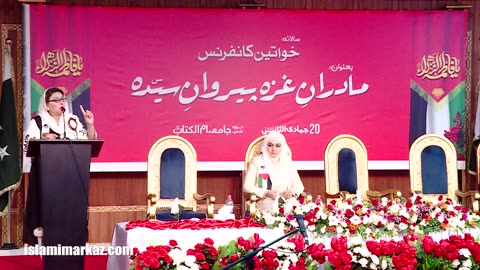 Dr-Uzma Zareen | Topic: Madran e Gaza Pairwan e Sayeda s.a | 23 Dec 2024