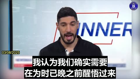 Enes Kanter FREEDOM: U.S. Must Prepare for “Any Type” of War