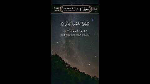 SUBHANALLAH Relaxing QUR'AN ♥️