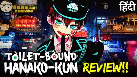 Toilet-Bound Hanako-kun Hindi Review: Stunning, Haunting, and Heartfelt!