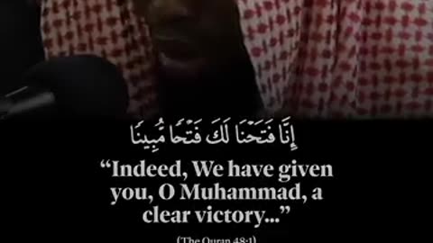 #“Surah which is dearer to me…