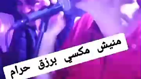 Manish Maksi bi rzak Lahram