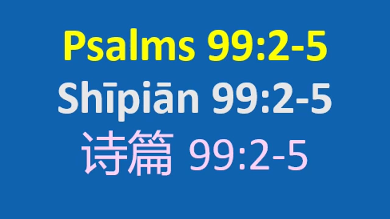 Praise & Worship based on Psalms 99:2-5 - ENG Chinese Pinyin