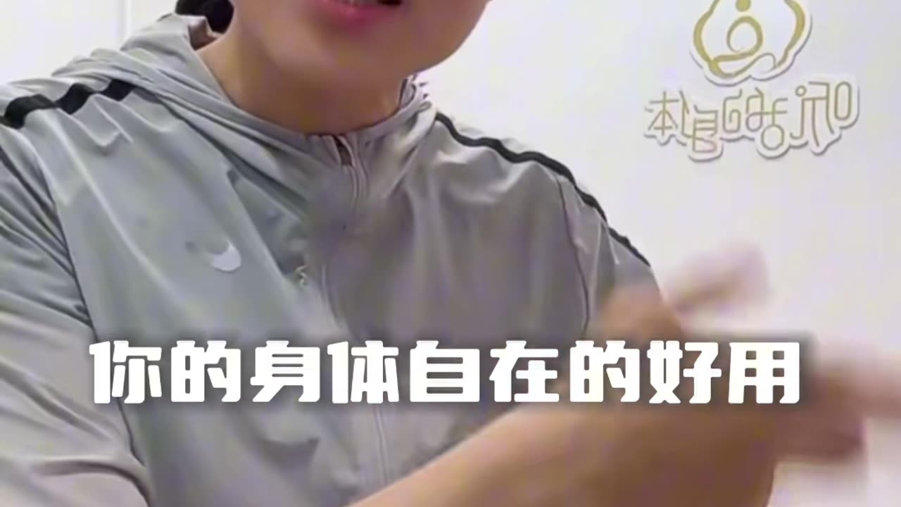 0094.柔韌性如何正確訓練