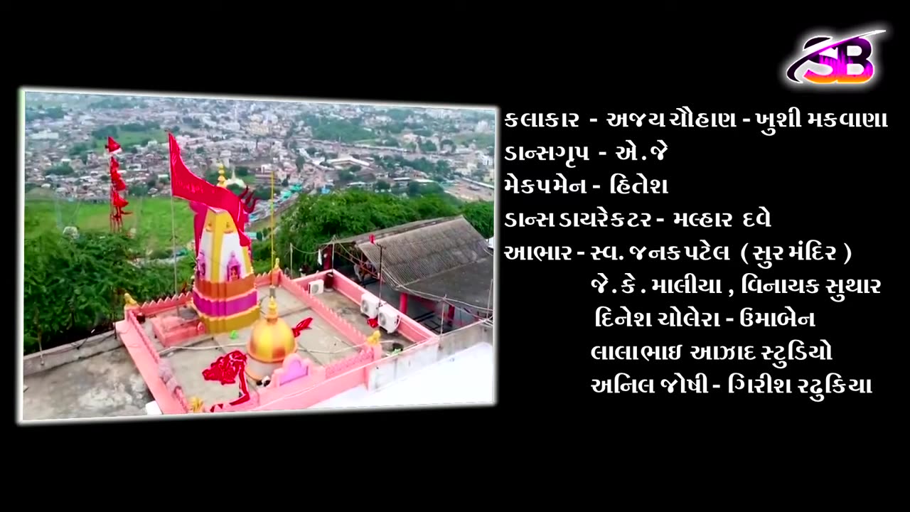 gujarati song,gujarati song new, gujarati,gujarati new songs