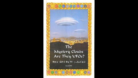 A9E Nubian UFO Cloud'z " Nu-Being " & Nubian Women "