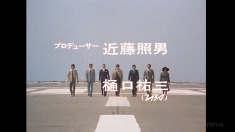 Gメン’75 #254 警視庁の女スパイ（1980.4.12）