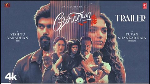 Nesippaya Official Trailer | Nesippaya | Vishnu Varadhan | Yuvan Shankar Raja | XB Film Creators