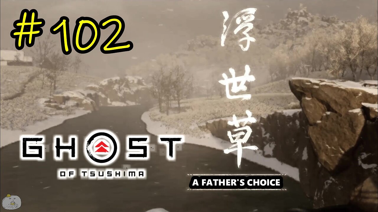 #102 A FATHER'S CHOICE Ghost of Tsushima