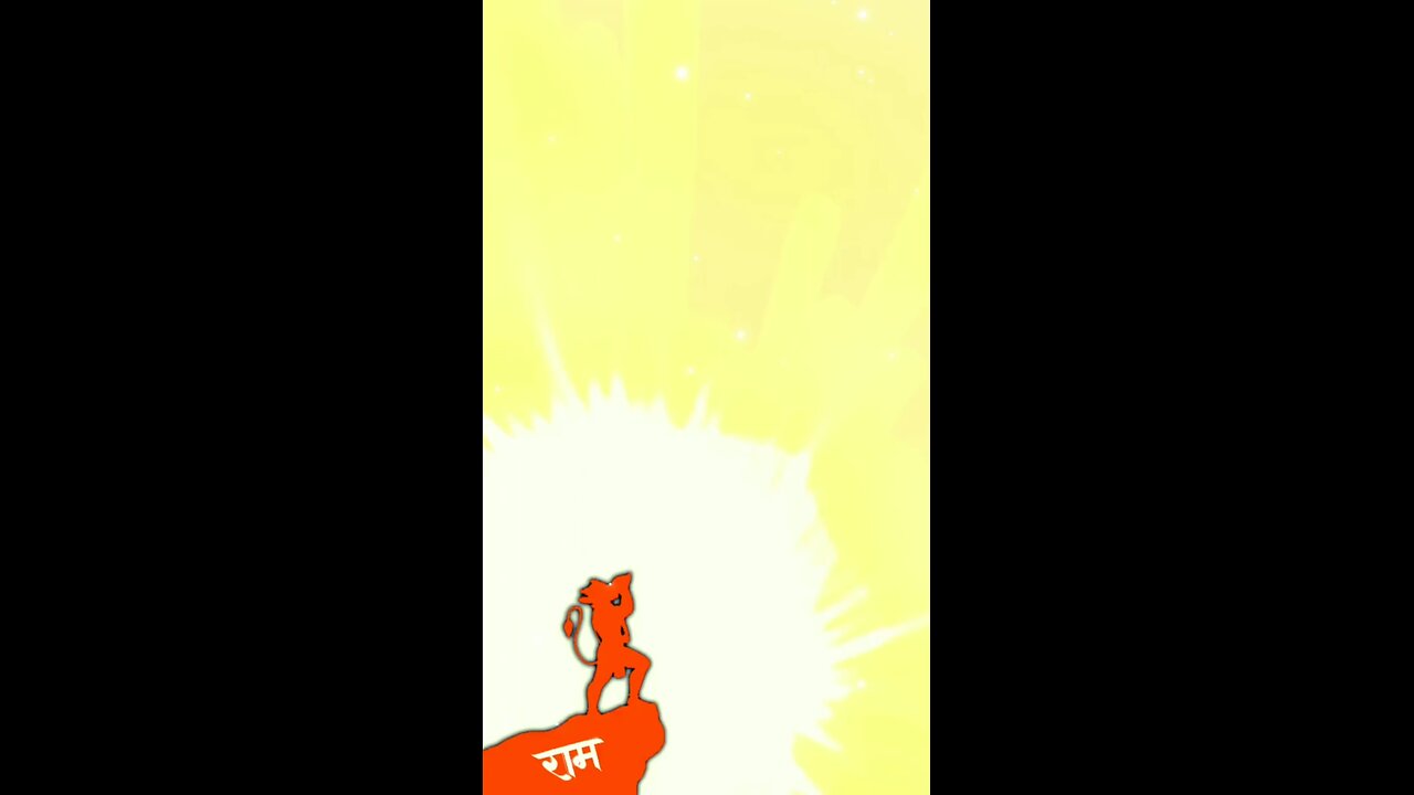 जय जय श्री राम 🚩🚩⛳⛳