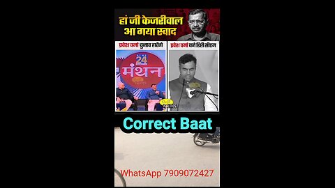 I stand with #arvindkejriwal #aamaadmiparty #aap #delhi #india #bjp #narendramodi