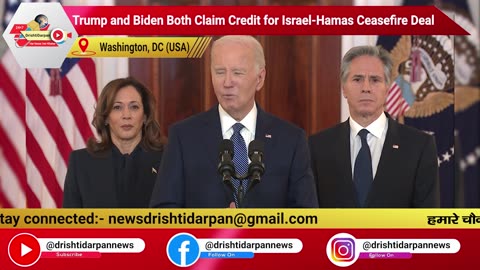 Trump and Biden Both Claim Credit for Israel-Hamas Ceasefire Deal