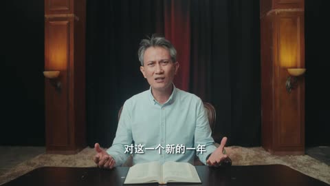 (2025 新年盼望）
