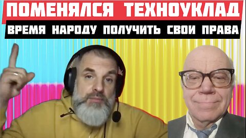 Украине в новом техноукладе не нужны кнопкодавы - Сергей Слюсаренко с планом развития державы