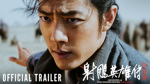 Legends of the Condor Heroes The Gallants Official Trailer