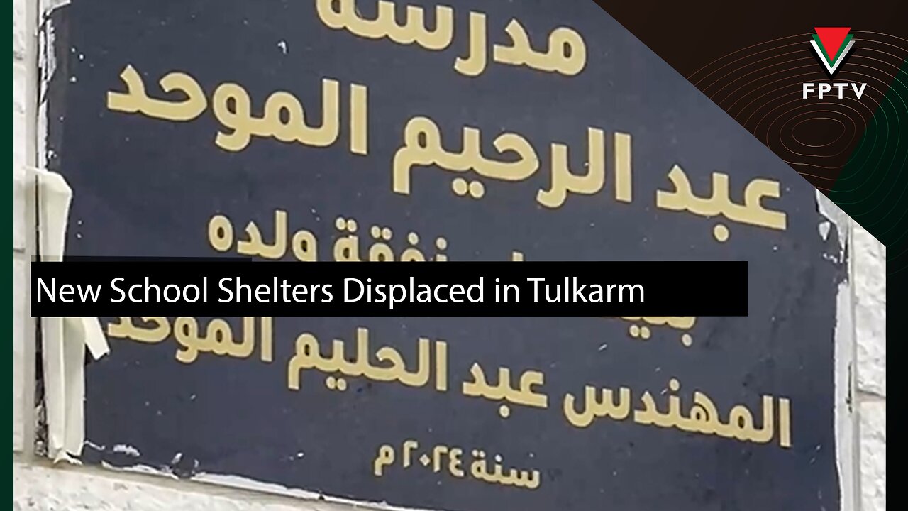 New School Shelters Displaced in Tulkarm