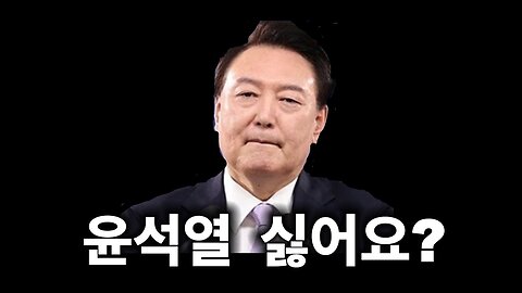 그래도 무조건 지지해야 합니다.