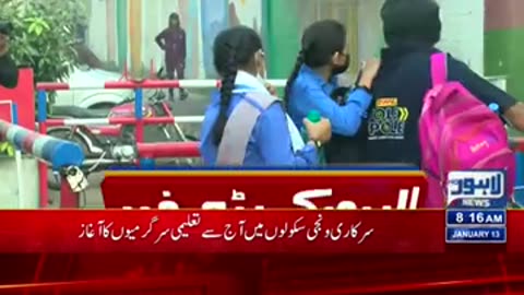 Trending News